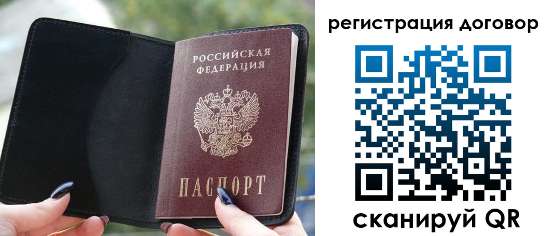регистрация для школы в Новосибирской области