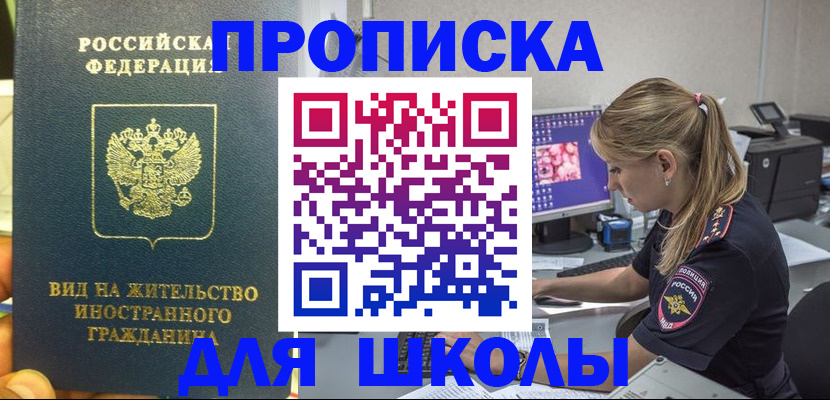 форма 3 в Новосибирской области